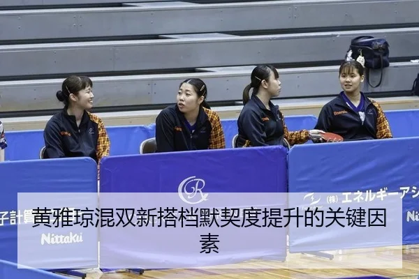 huang-ya-qiong-hun-shuang-xin-da-dang-mo-qi-du-ti-sheng-de-guan-jian-yin-su-2-482.jpg